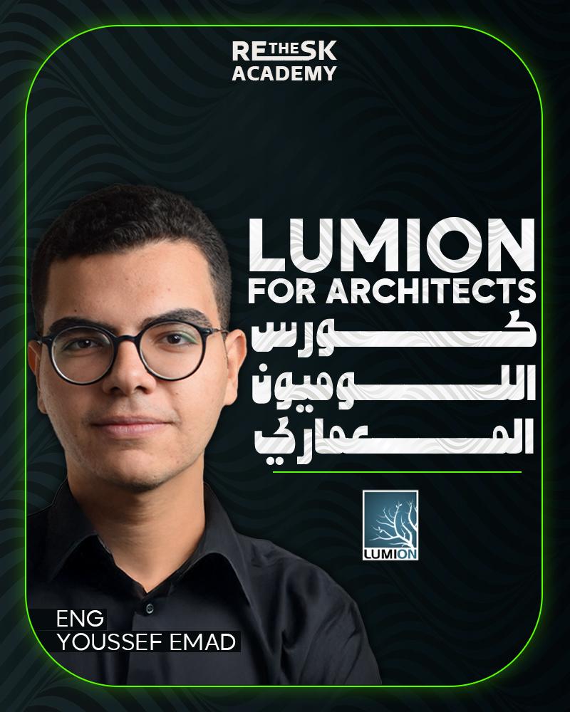 Lumion For Architects 